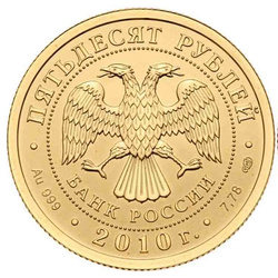 Złota moneta losowa 1/4 oz (24h)