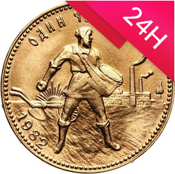 Moneta złota 1 czerwoniec (48h)