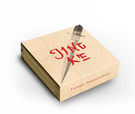 Moneta srebrna 5$ JING KE - SŁYNNE ZAMACHY (48h)