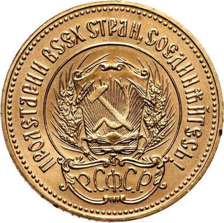 Moneta złota 1 czerwoniec (48h)