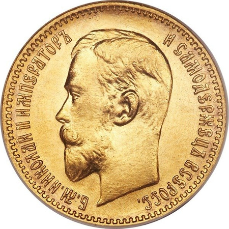 Złota moneta 5 rubli Mikołaj II (48h)