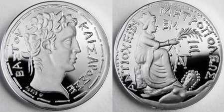 Monety Biblijne - Stater Antiochii Syryjskiej